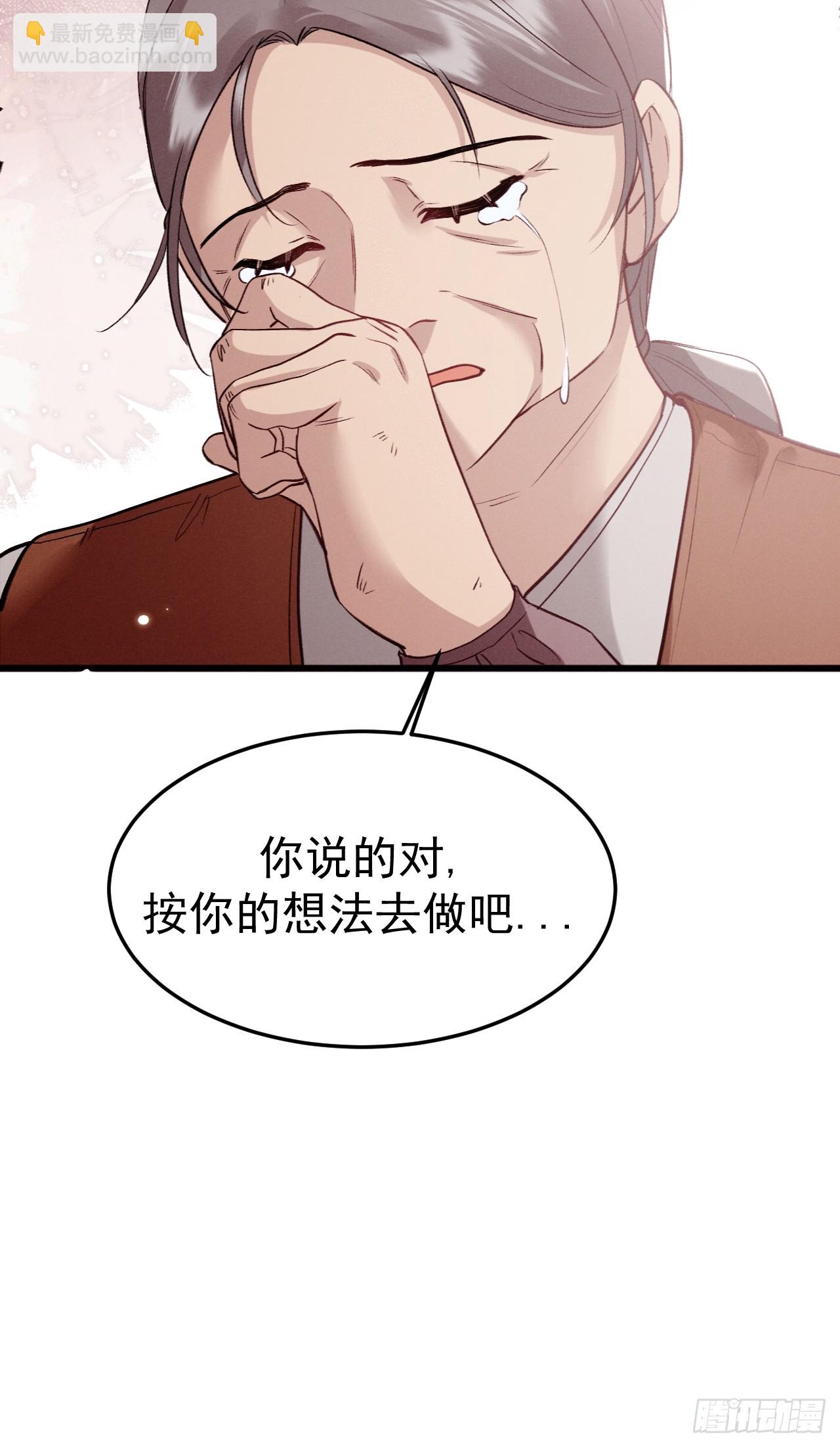 10-意外惊喜(1/2)-第10话