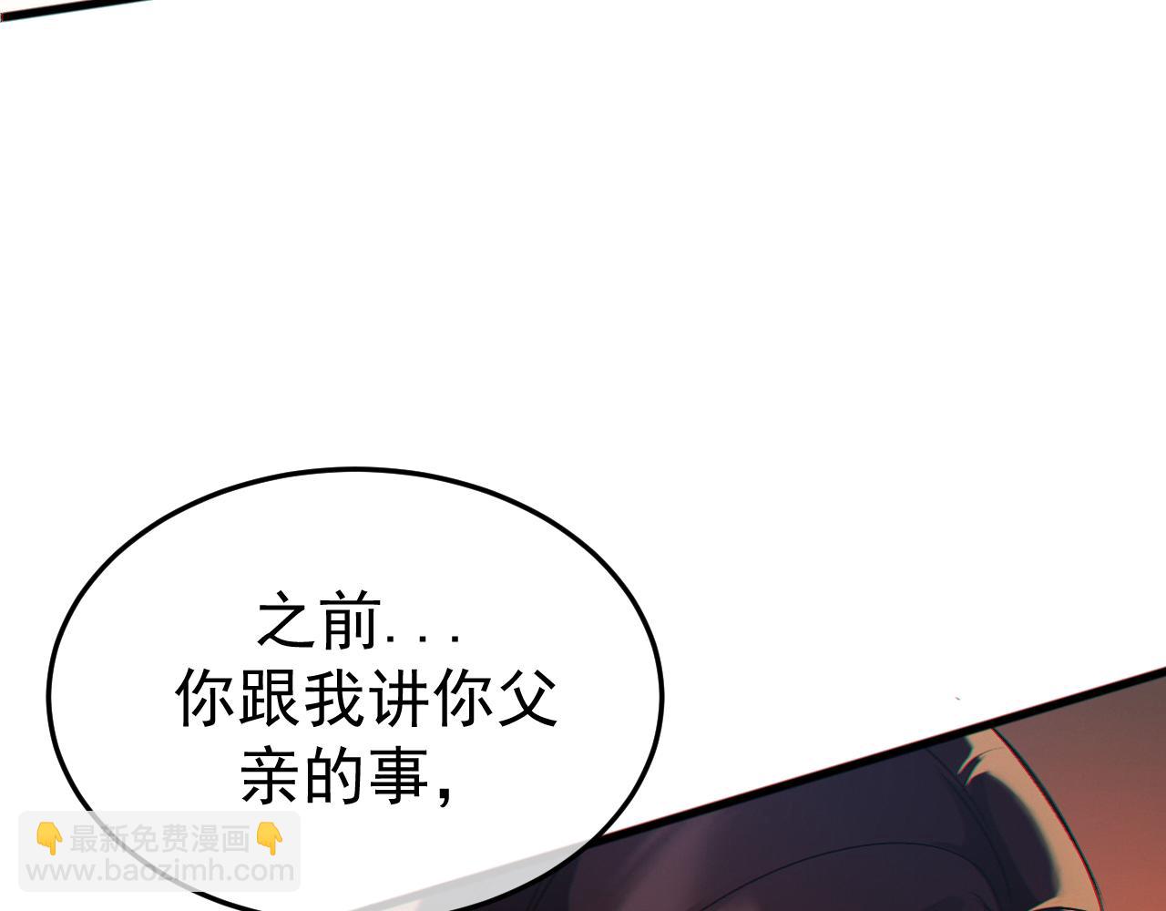 12-我们是不同的两面(1/3)-第12话