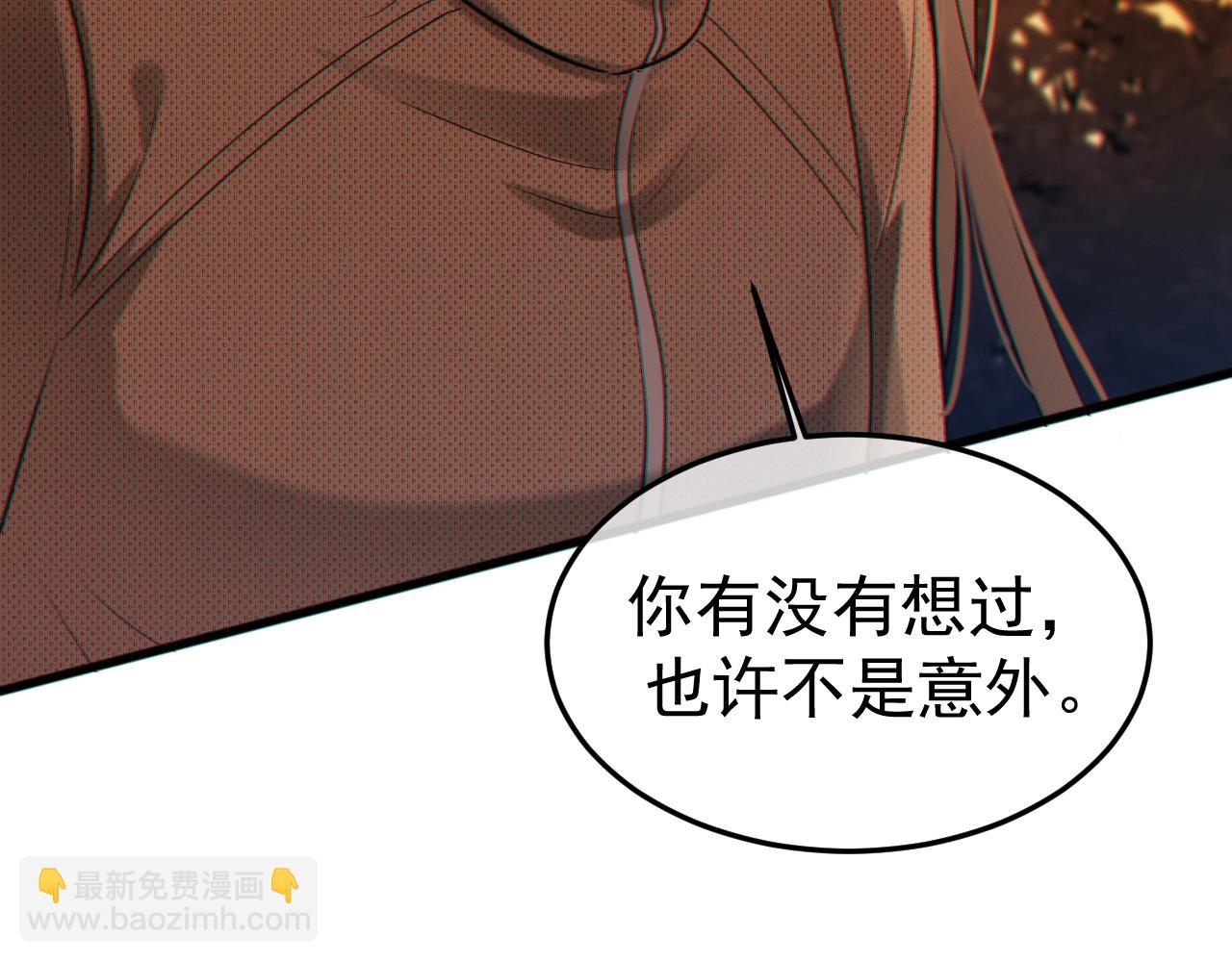 12-我们是不同的两面(1/3)-第12话