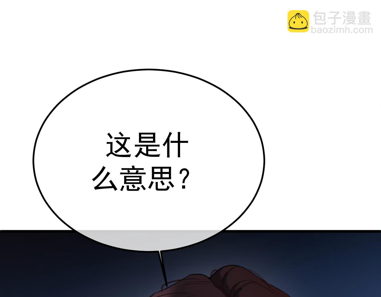 12-我们是不同的两面(1/3)-第12话