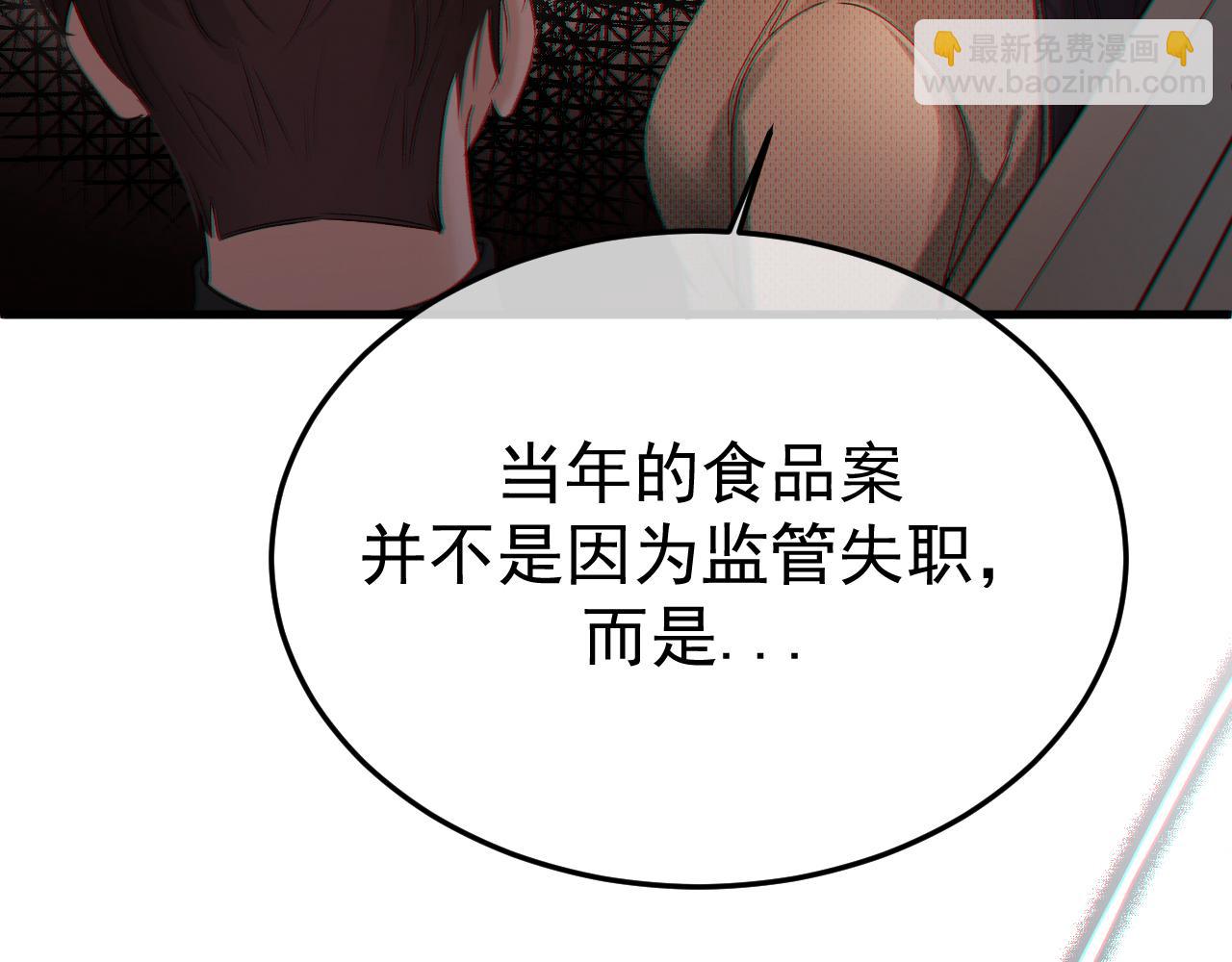 12-我们是不同的两面(1/3)-第12话