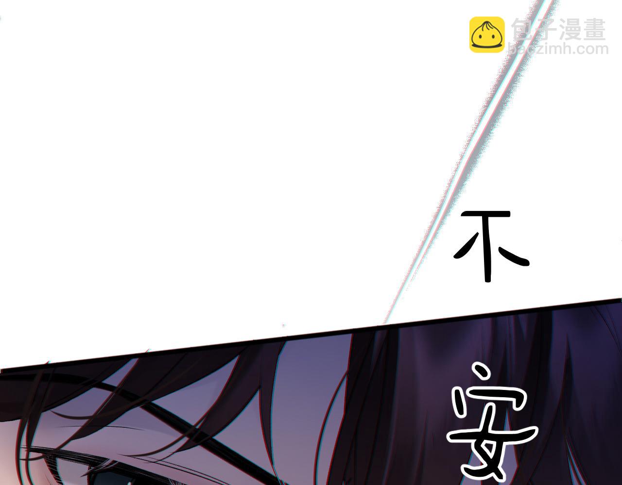 12-我们是不同的两面(1/3)-第12话