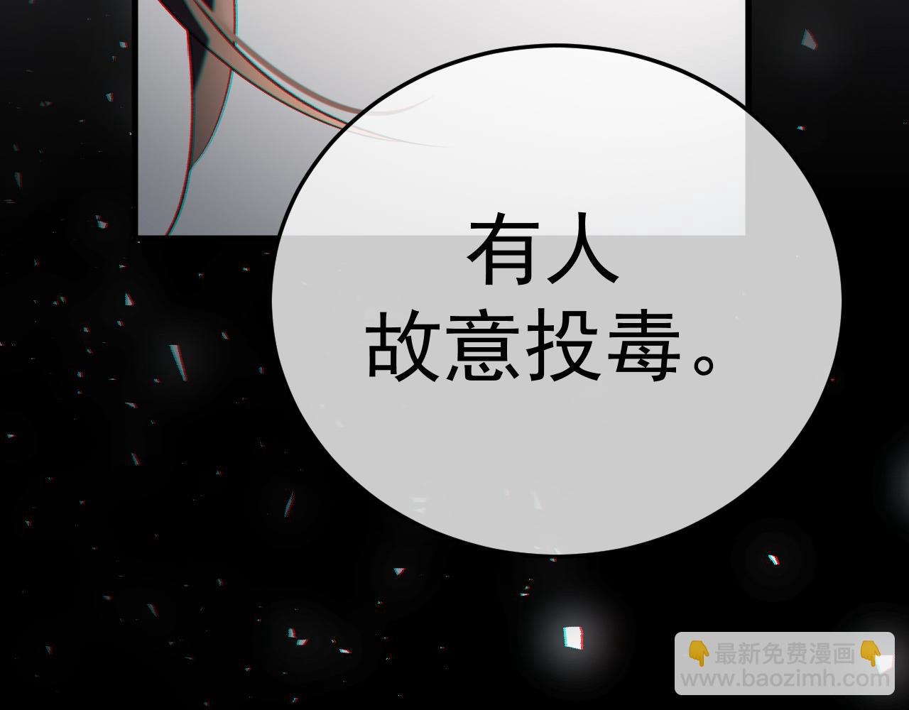 12-我们是不同的两面(1/3)-第12话