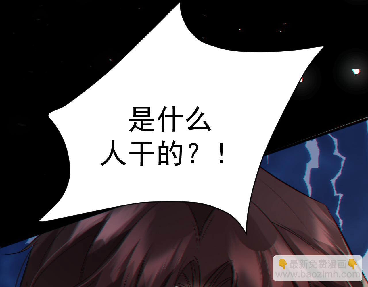 12-我们是不同的两面(1/3)-第12话