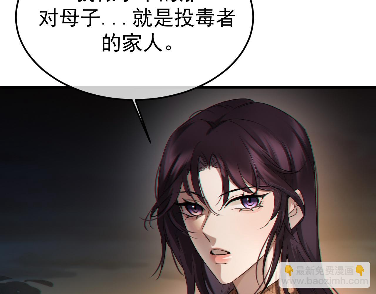 12-我们是不同的两面(1/3)-第12话