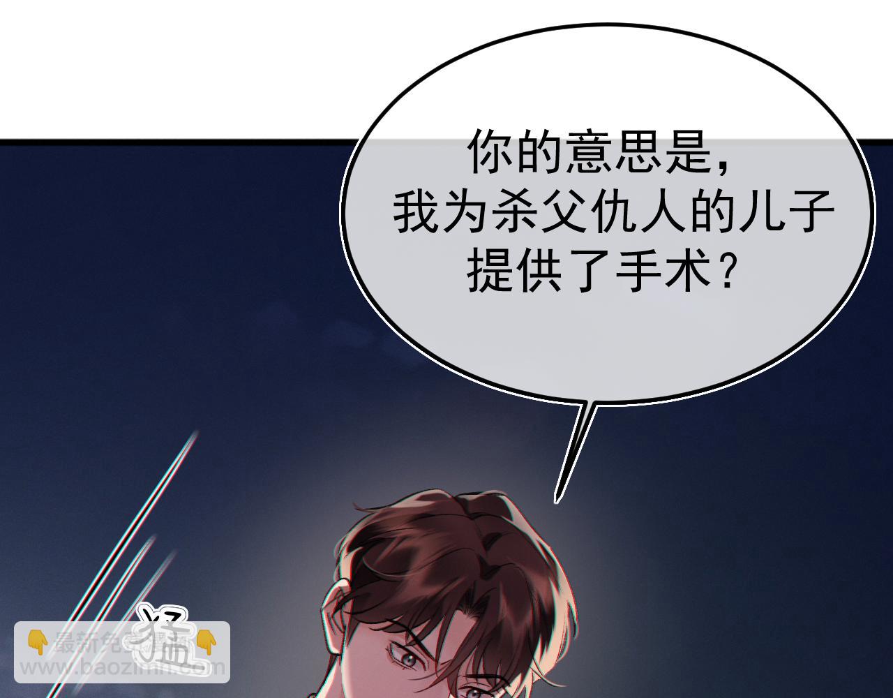 12-我们是不同的两面(1/3)-第12话