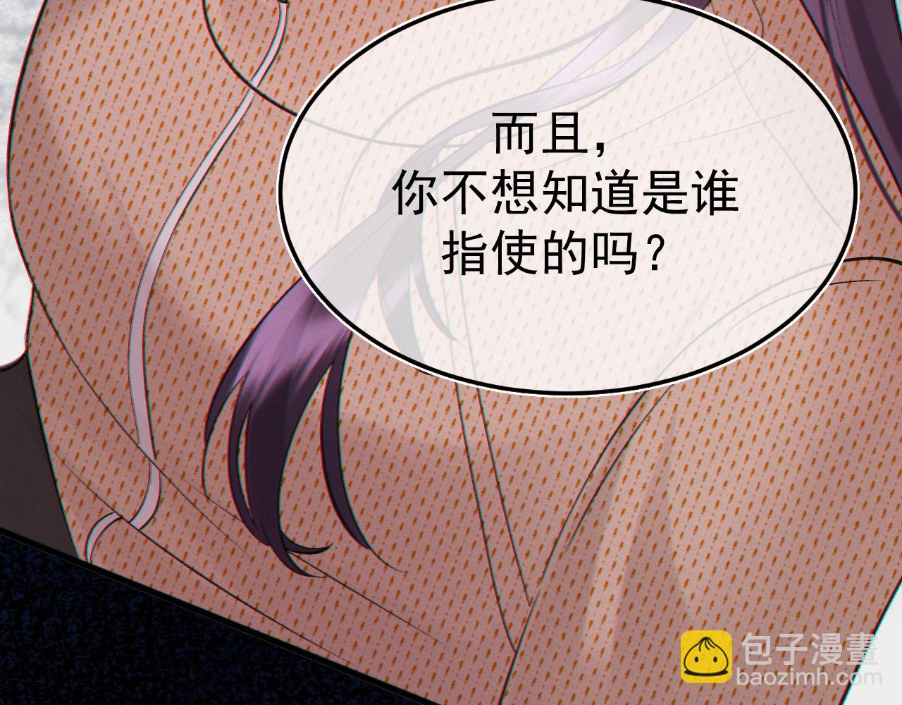 12-我们是不同的两面(1/3)-第12话