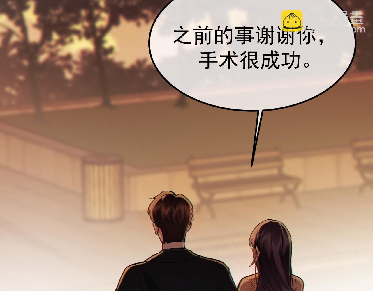 12-我们是不同的两面(1/3)-第12话