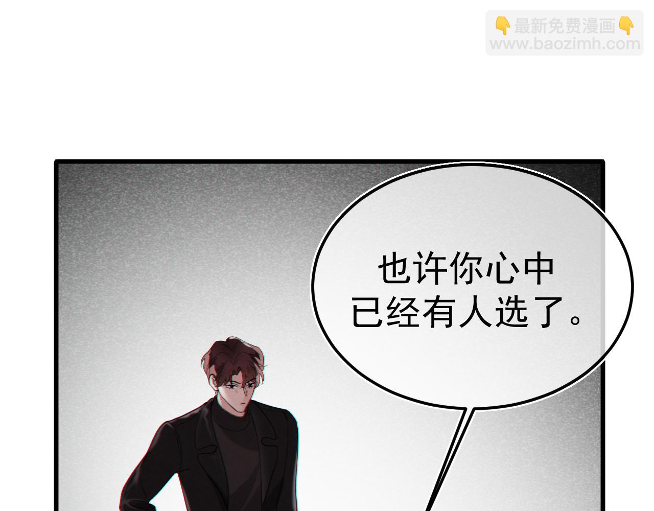 12-我们是不同的两面(1/3)-第12话