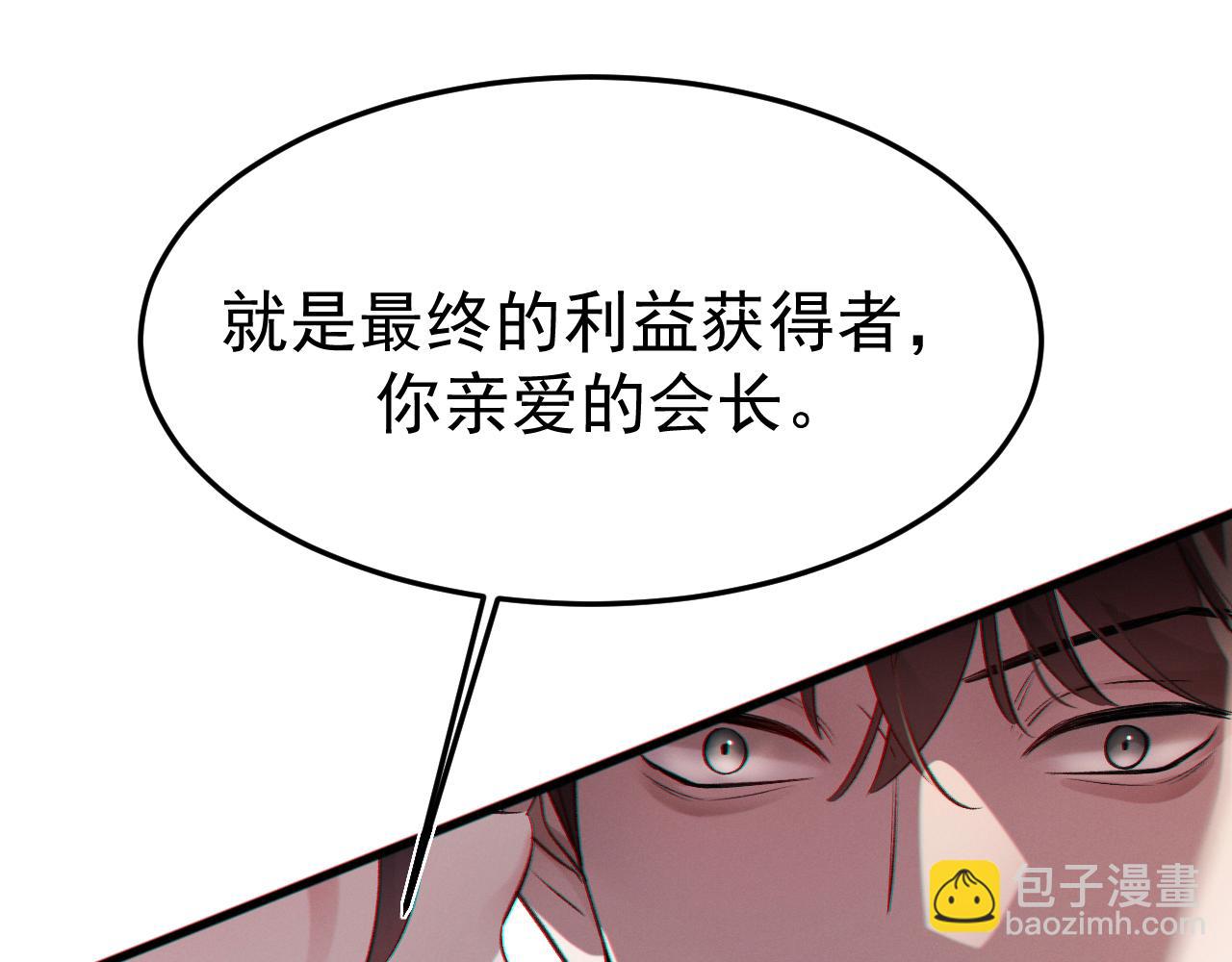 12-我们是不同的两面(1/3)-第12话