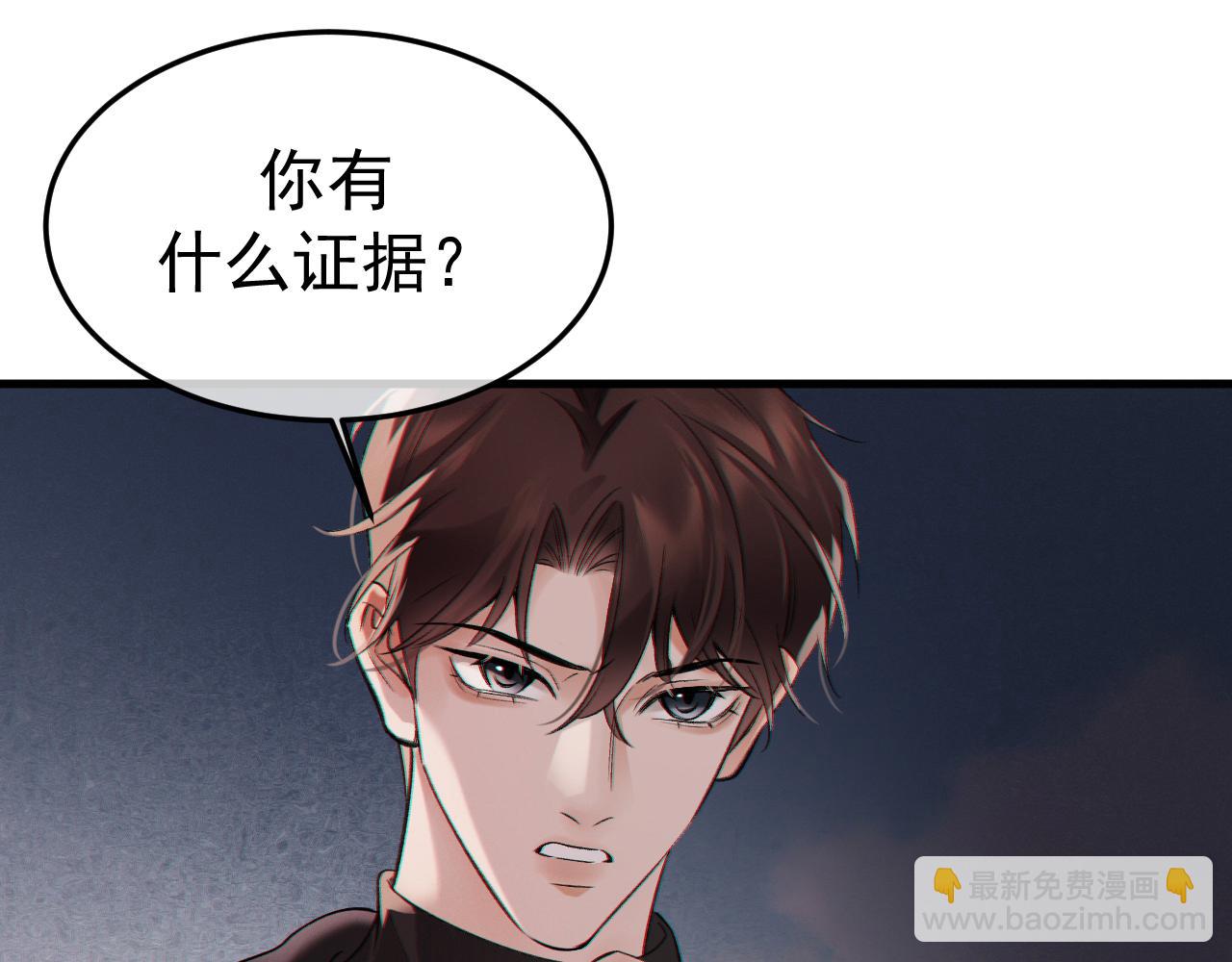 12-我们是不同的两面(1/3)-第12话