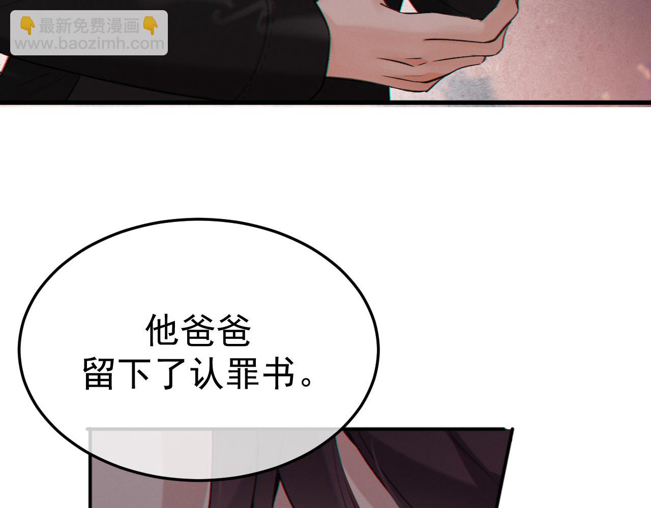 12-我们是不同的两面(1/3)-第12话