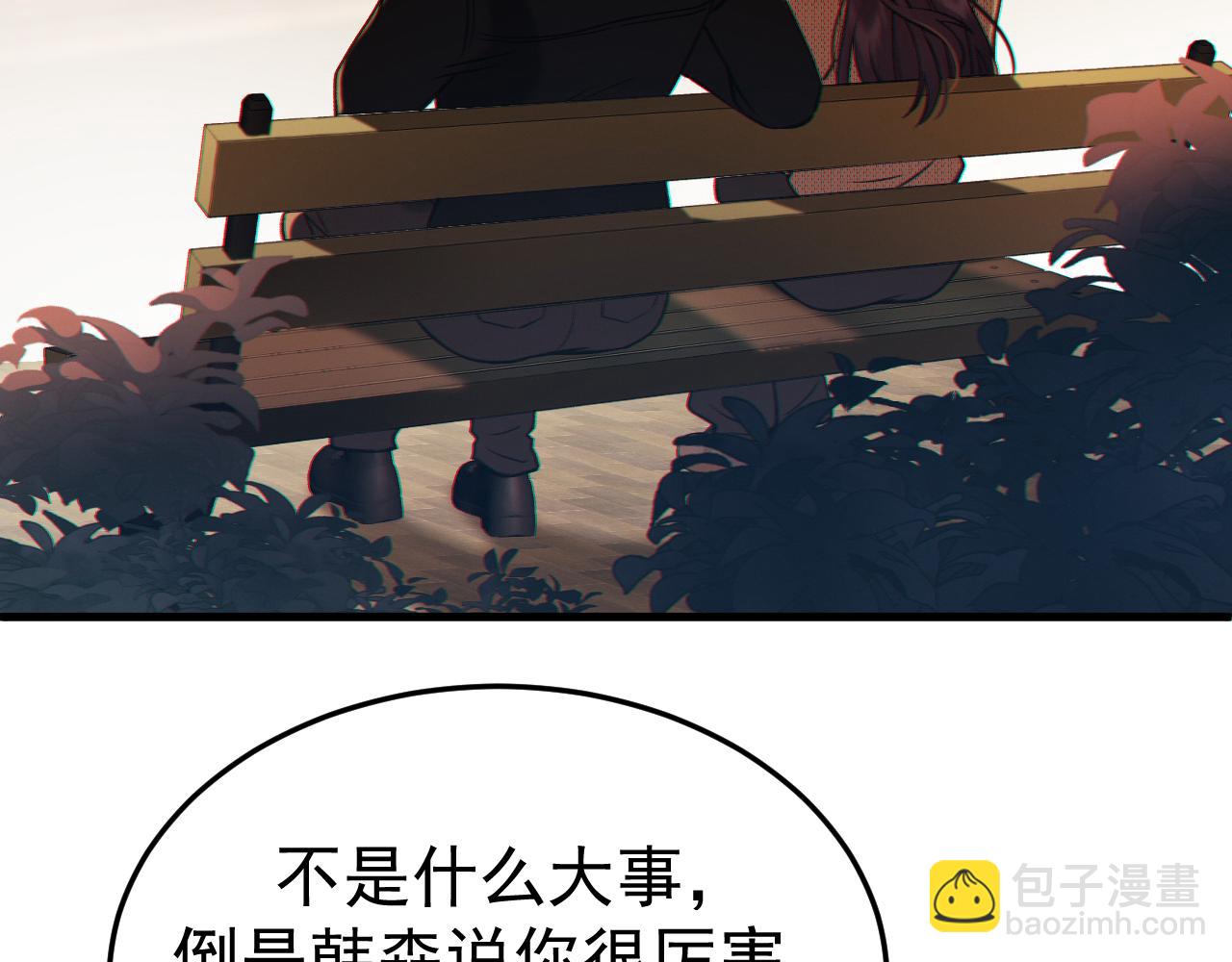 12-我们是不同的两面(1/3)-第12话