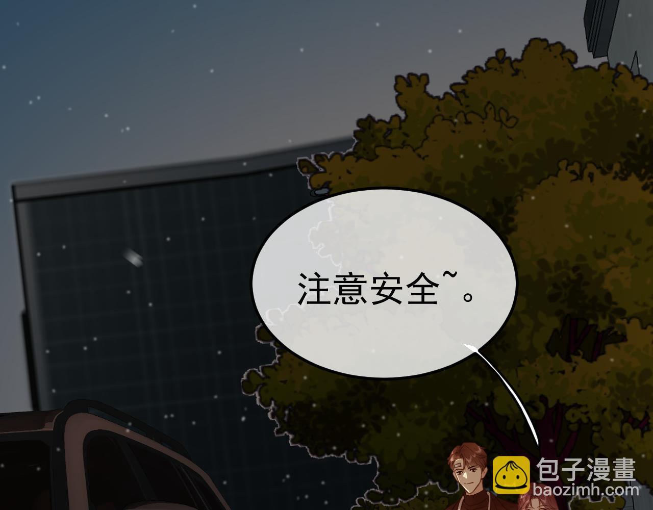 14-被偷家了！(1/3)-第14话