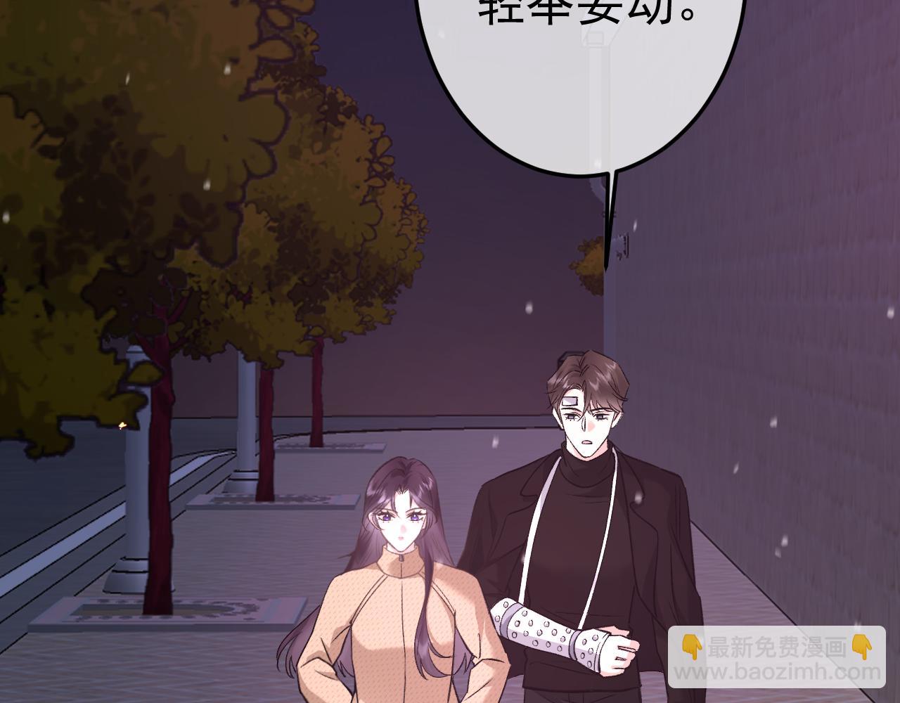 14-被偷家了！(1/3)-第14话