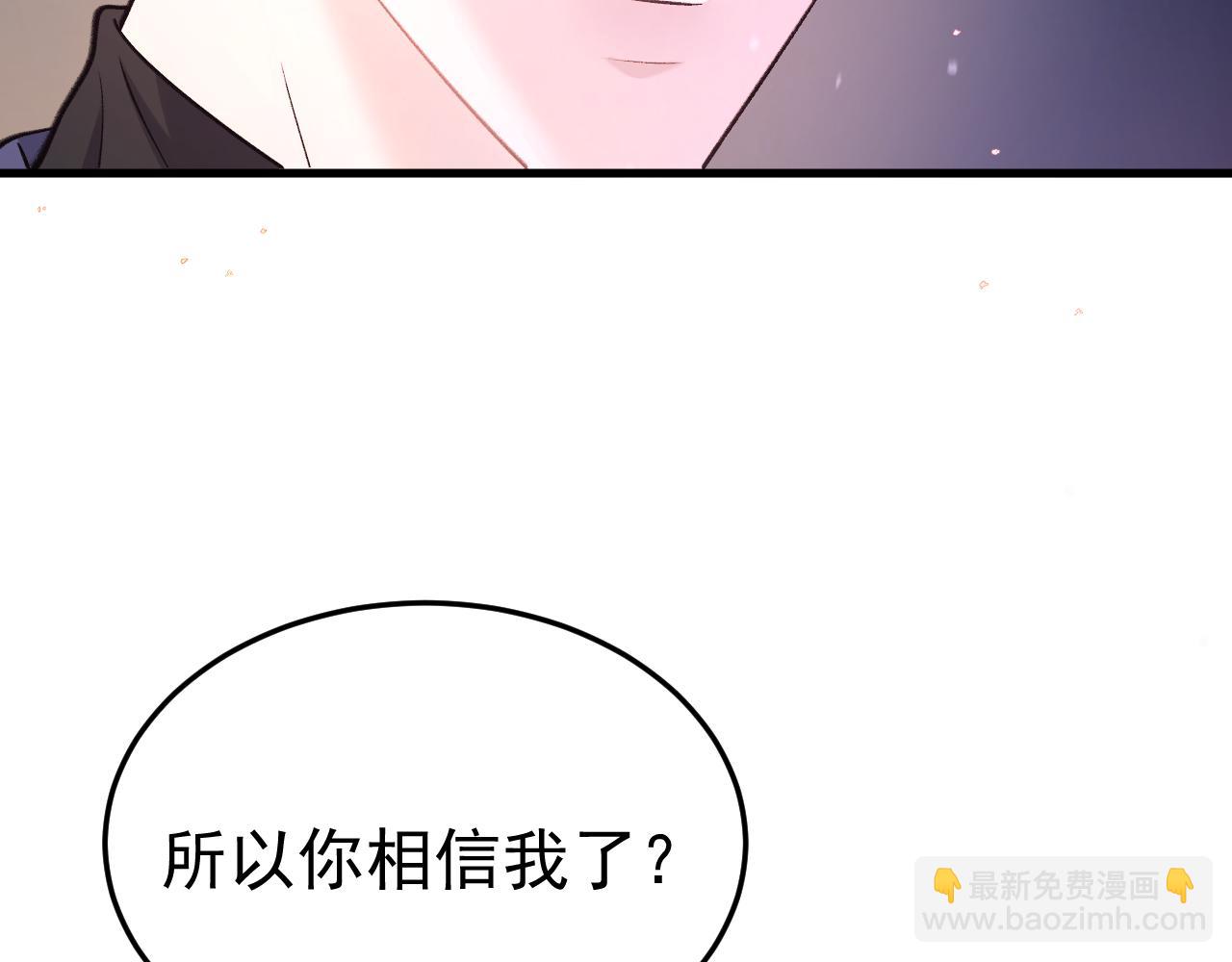 14-被偷家了！(1/3)-第14话