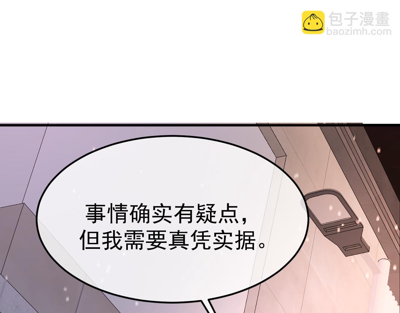 14-被偷家了！(1/3)-第14话