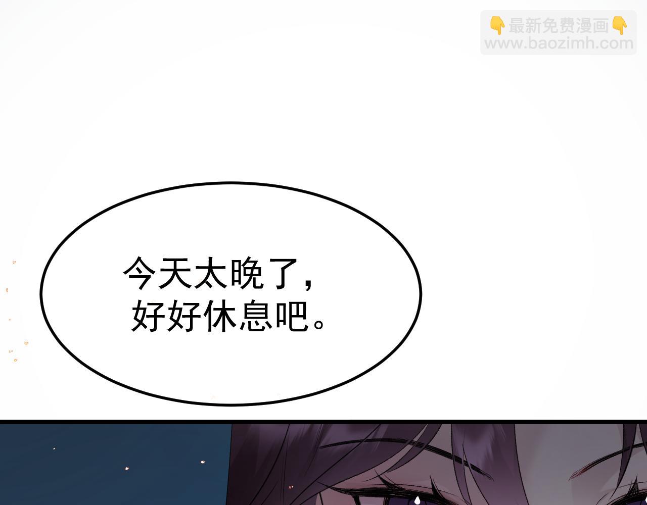 14-被偷家了！(1/3)-第14话