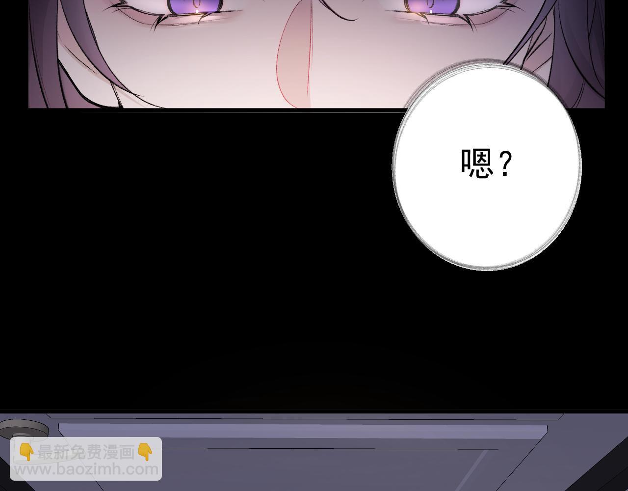 14-被偷家了！(1/3)-第14话