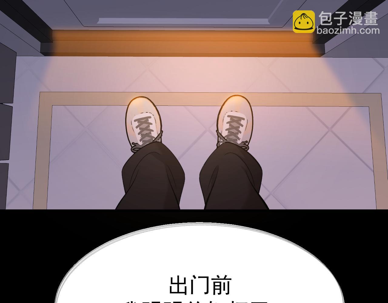 14-被偷家了！(1/3)-第14话