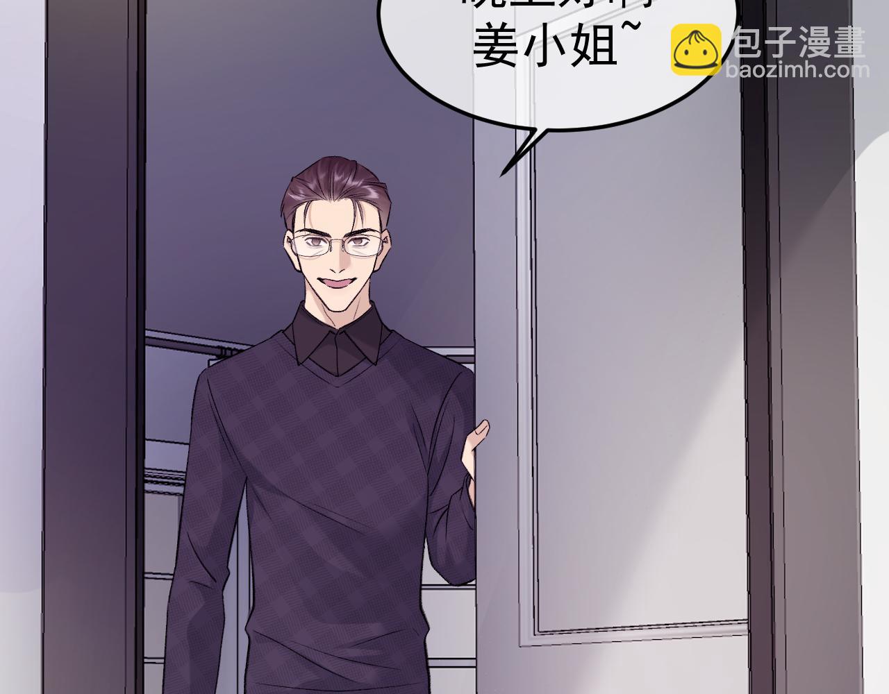 14-被偷家了！(1/3)-第14话