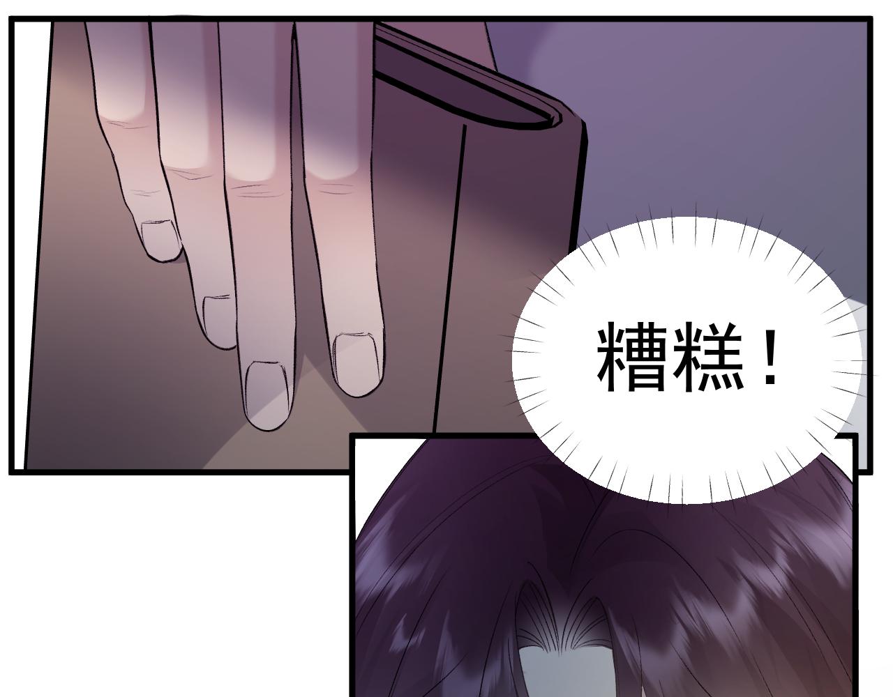 14-被偷家了！(1/3)-第14话