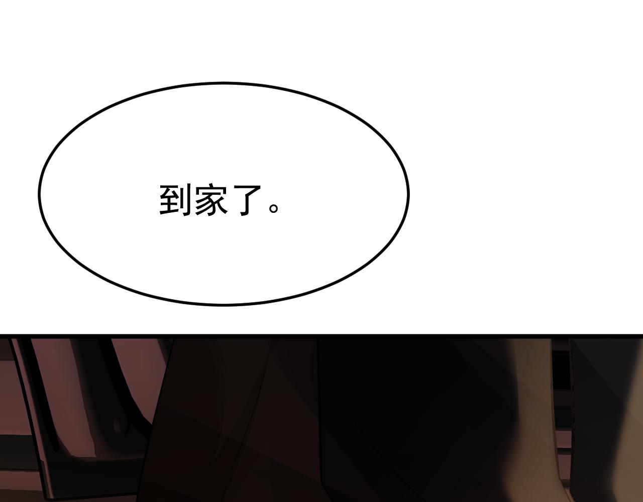 14-被偷家了！(1/3)-第14话