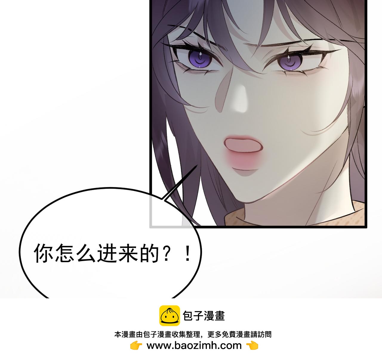 14-被偷家了！(1/3)-第14话