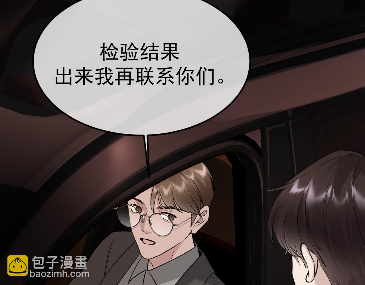 14-被偷家了！(1/3)-第14话