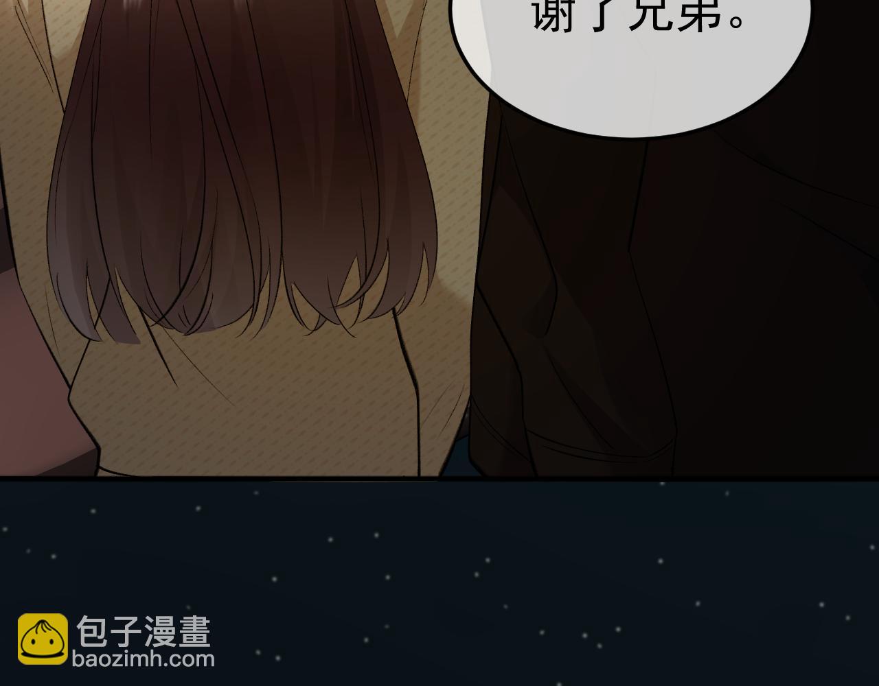 14-被偷家了！(1/3)-第14话