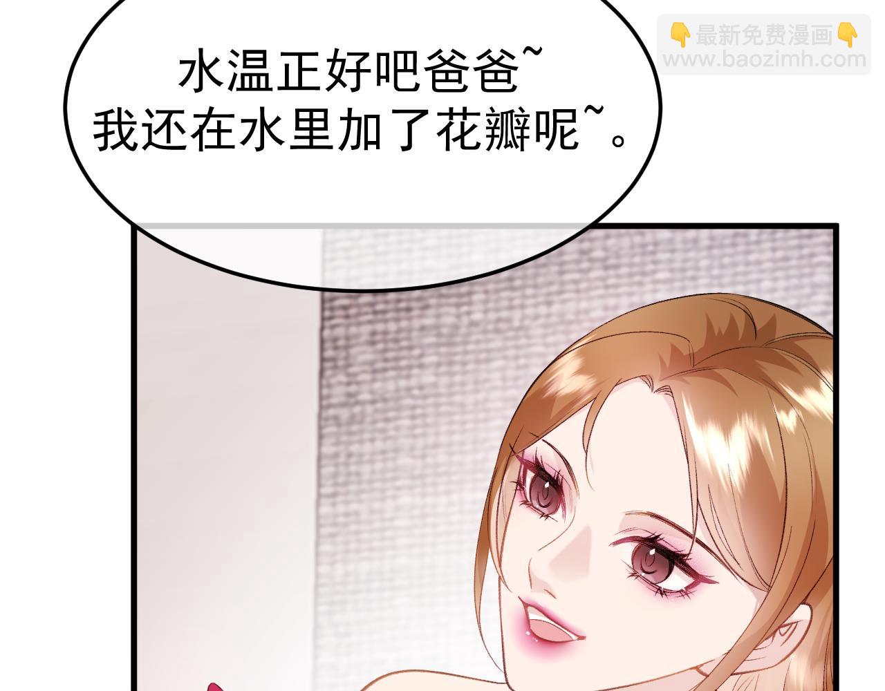 16-真的没救了？(1/3)-第16话