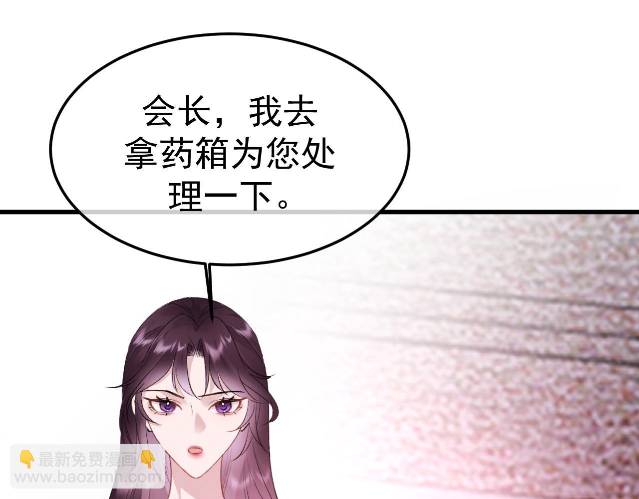 16-真的没救了？(1/3)-第16话