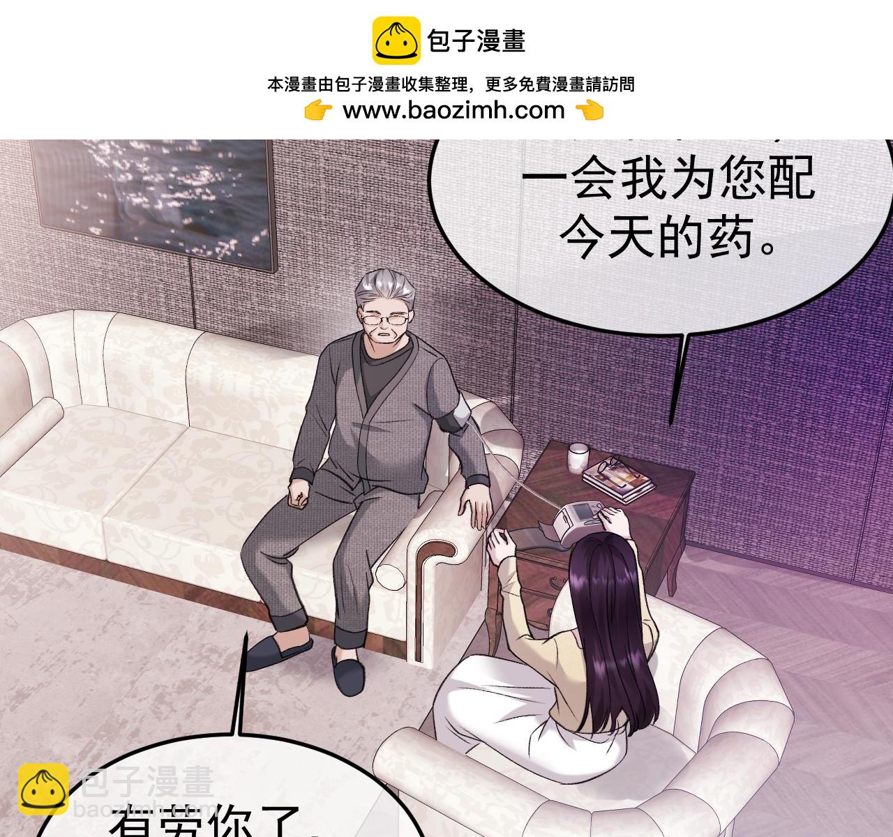 16-真的没救了？(1/3)-第16话