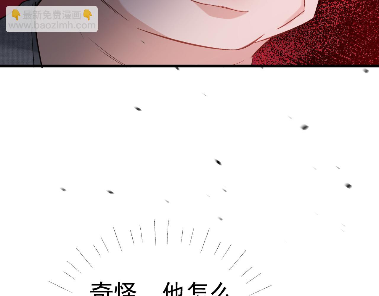 16-真的没救了？(1/3)-第16话