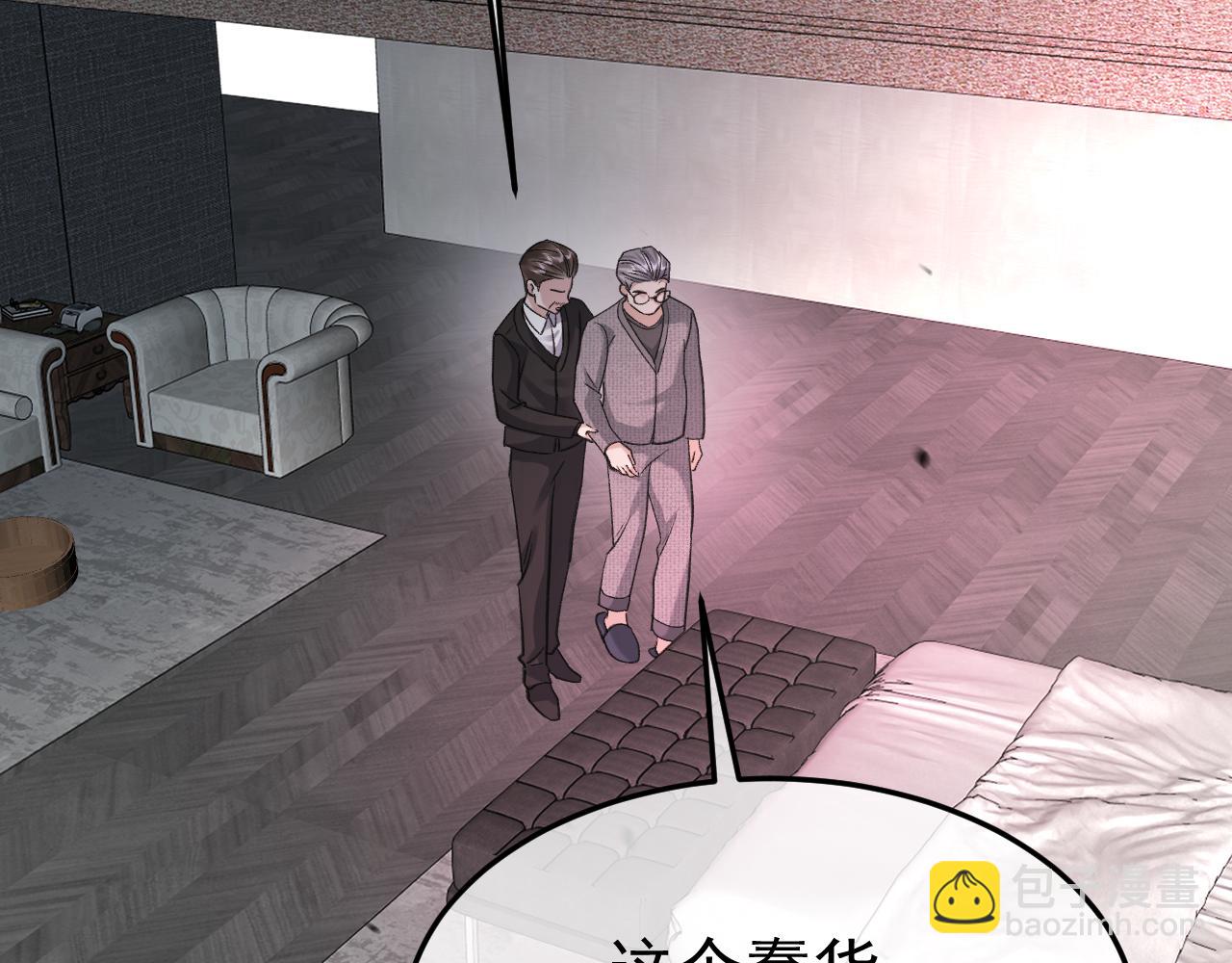 16-真的没救了？(1/3)-第16话