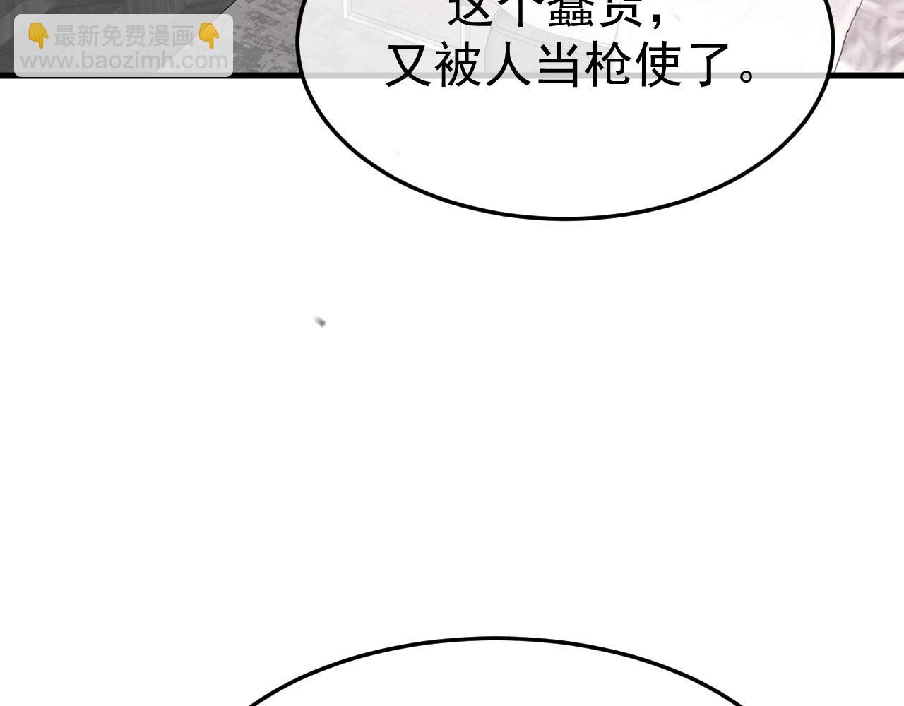 16-真的没救了？(1/3)-第16话