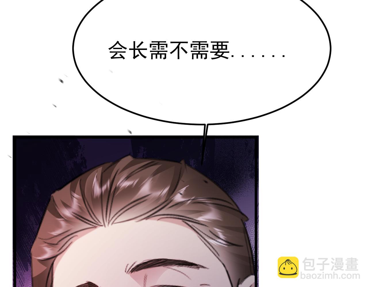 16-真的没救了？(1/3)-第16话