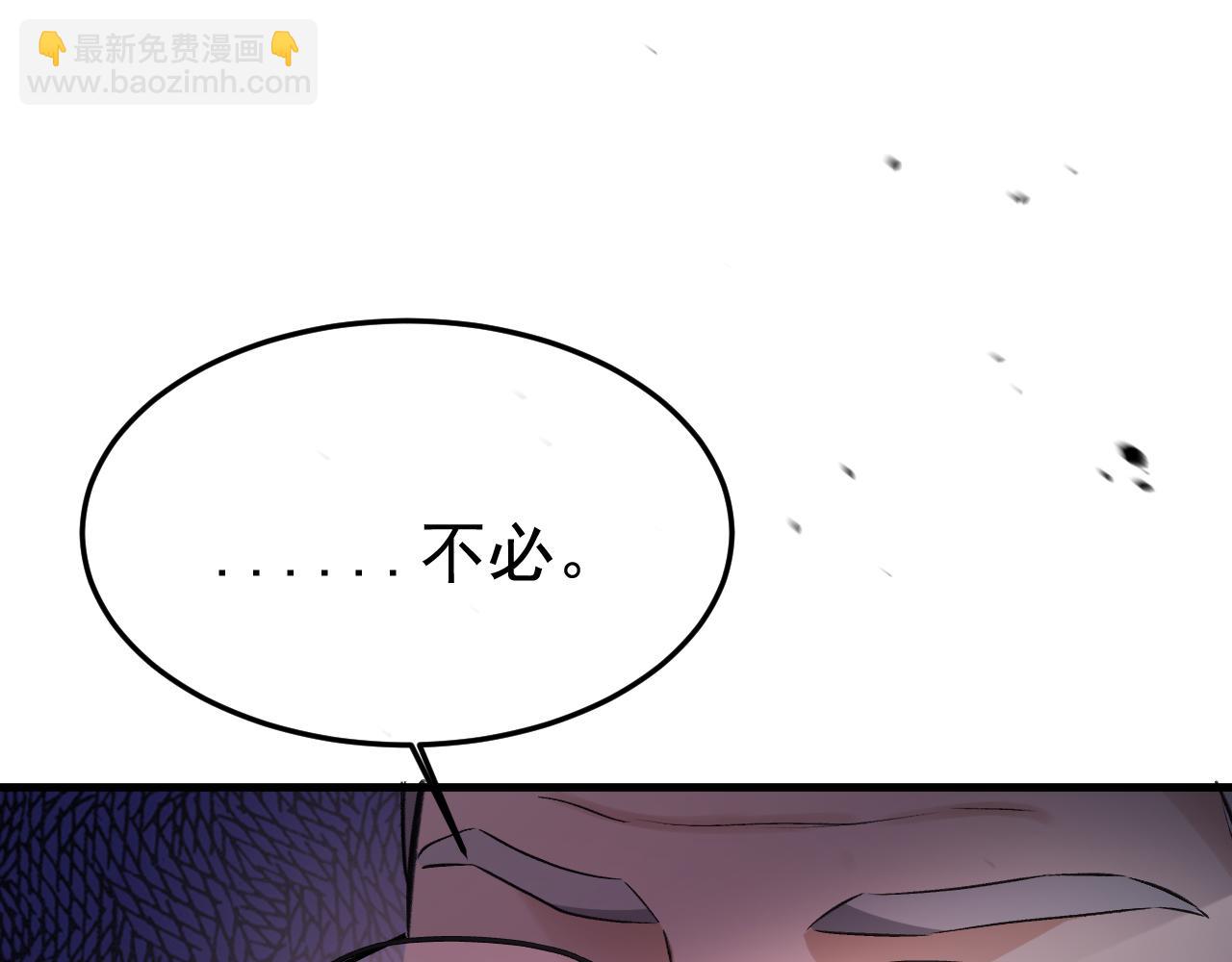 16-真的没救了？(1/3)-第16话