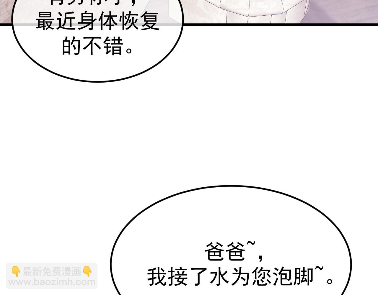 16-真的没救了？(1/3)-第16话