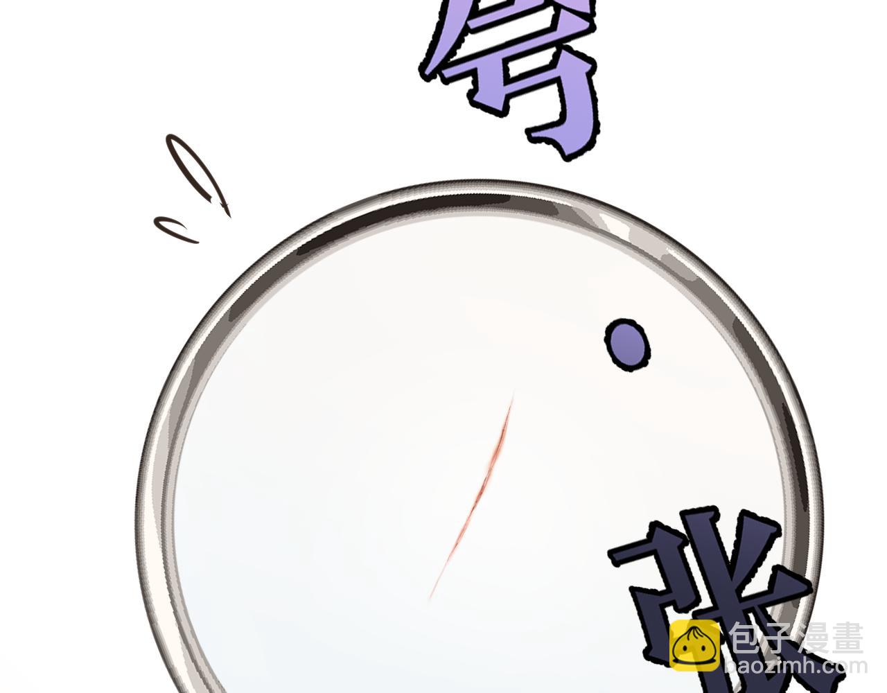 16-真的没救了？(1/3)-第16话