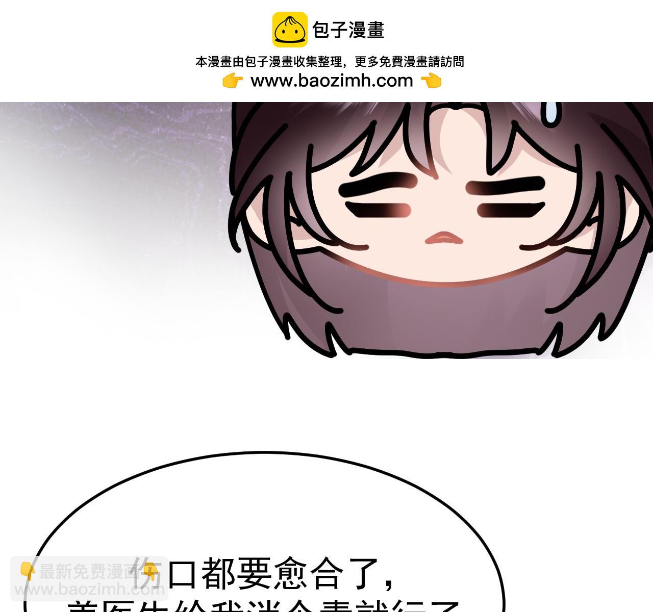 16-真的没救了？(1/3)-第16话