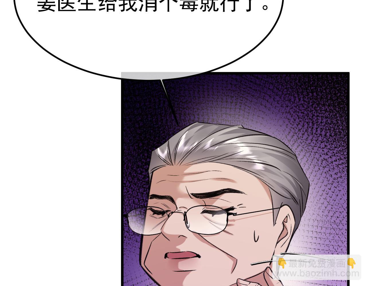 16-真的没救了？(1/3)-第16话