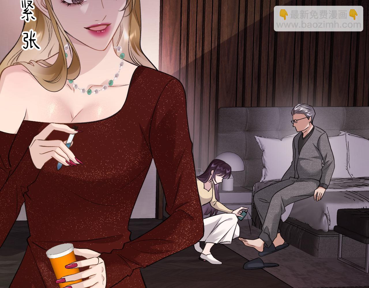 16-真的没救了？(1/3)-第16话