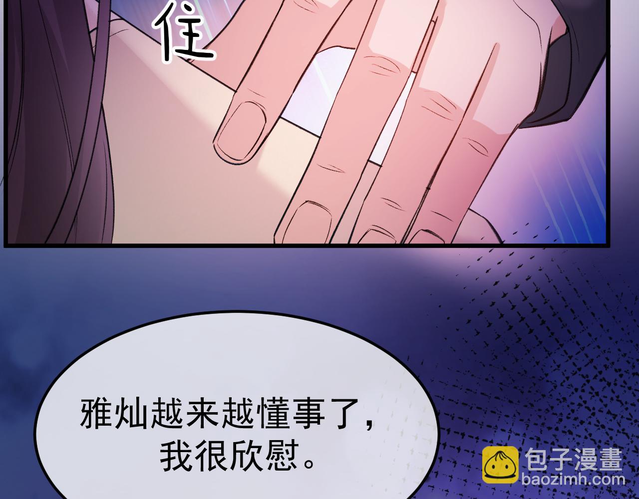 16-真的没救了？(1/3)-第16话