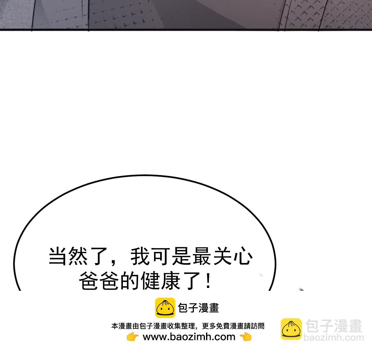 16-真的没救了？(1/3)-第16话