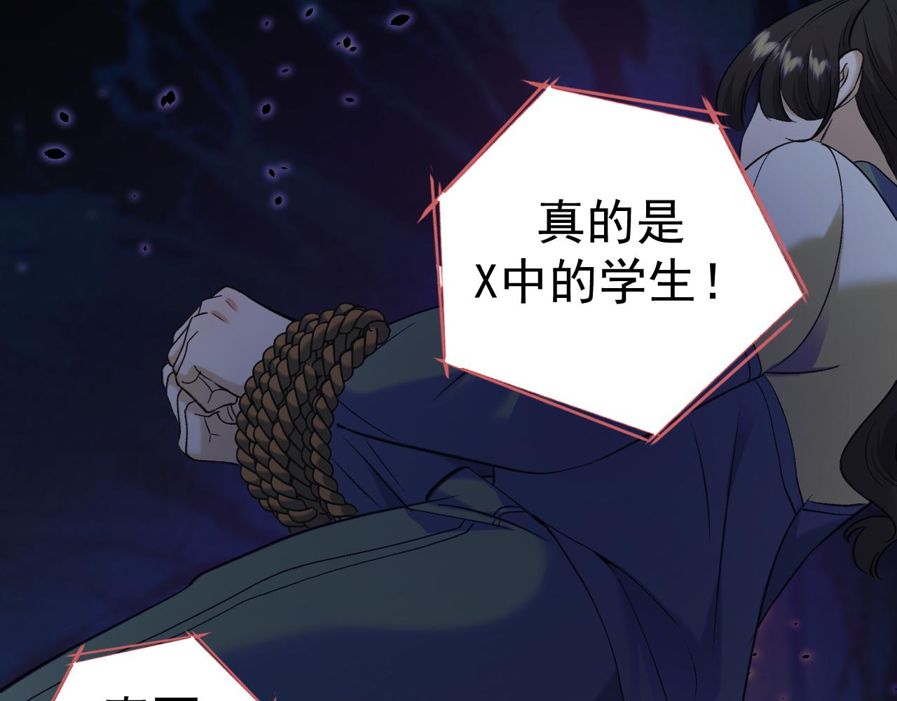 18-父与子(1/3)-第18话