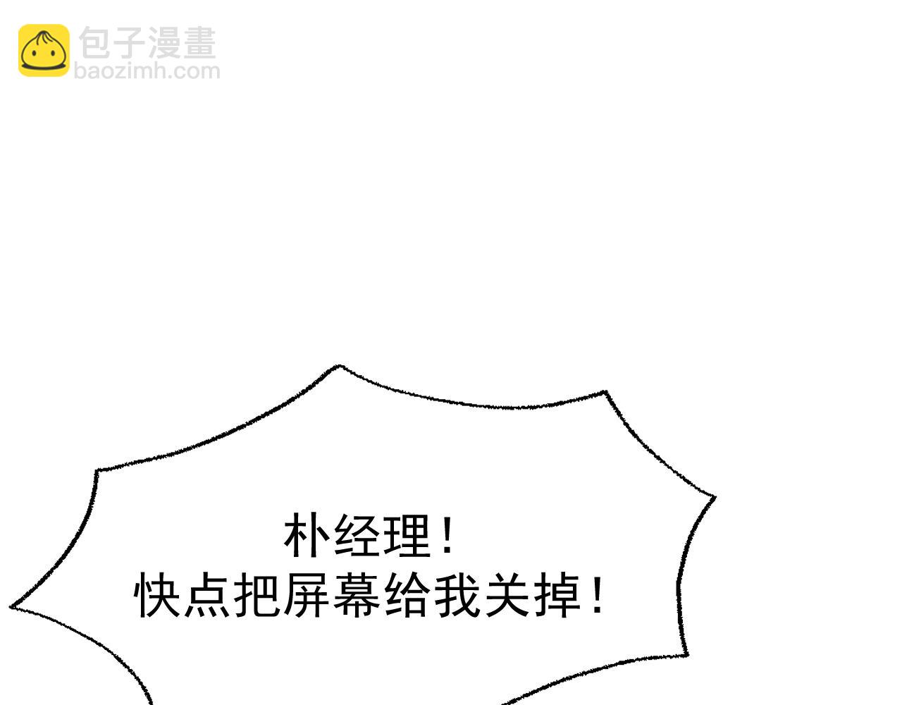 18-父与子(1/3)-第18话