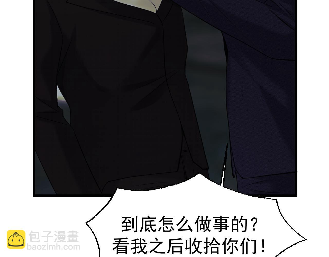 18-父与子(1/3)-第18话