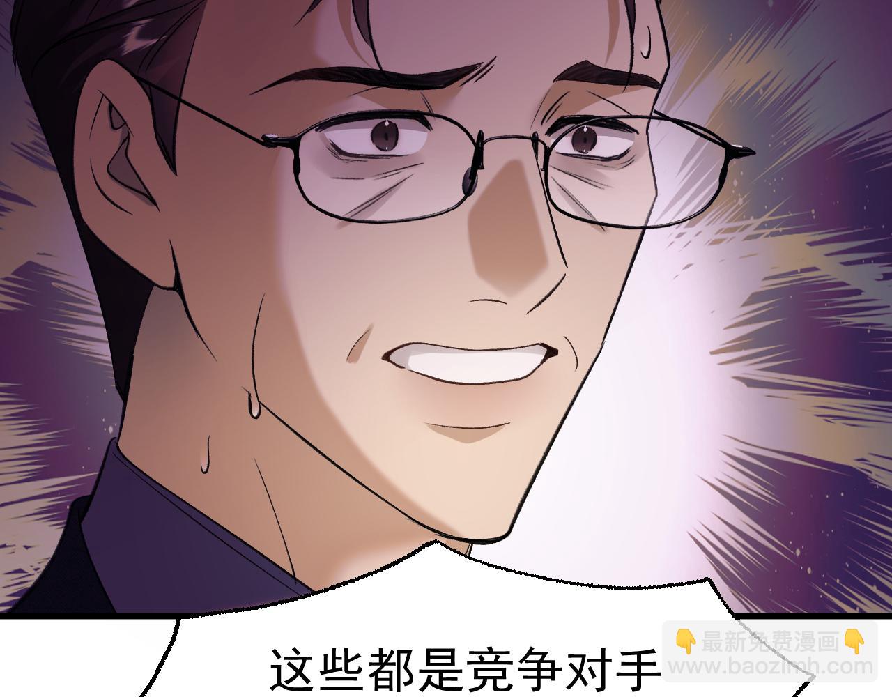 18-父与子(1/3)-第18话