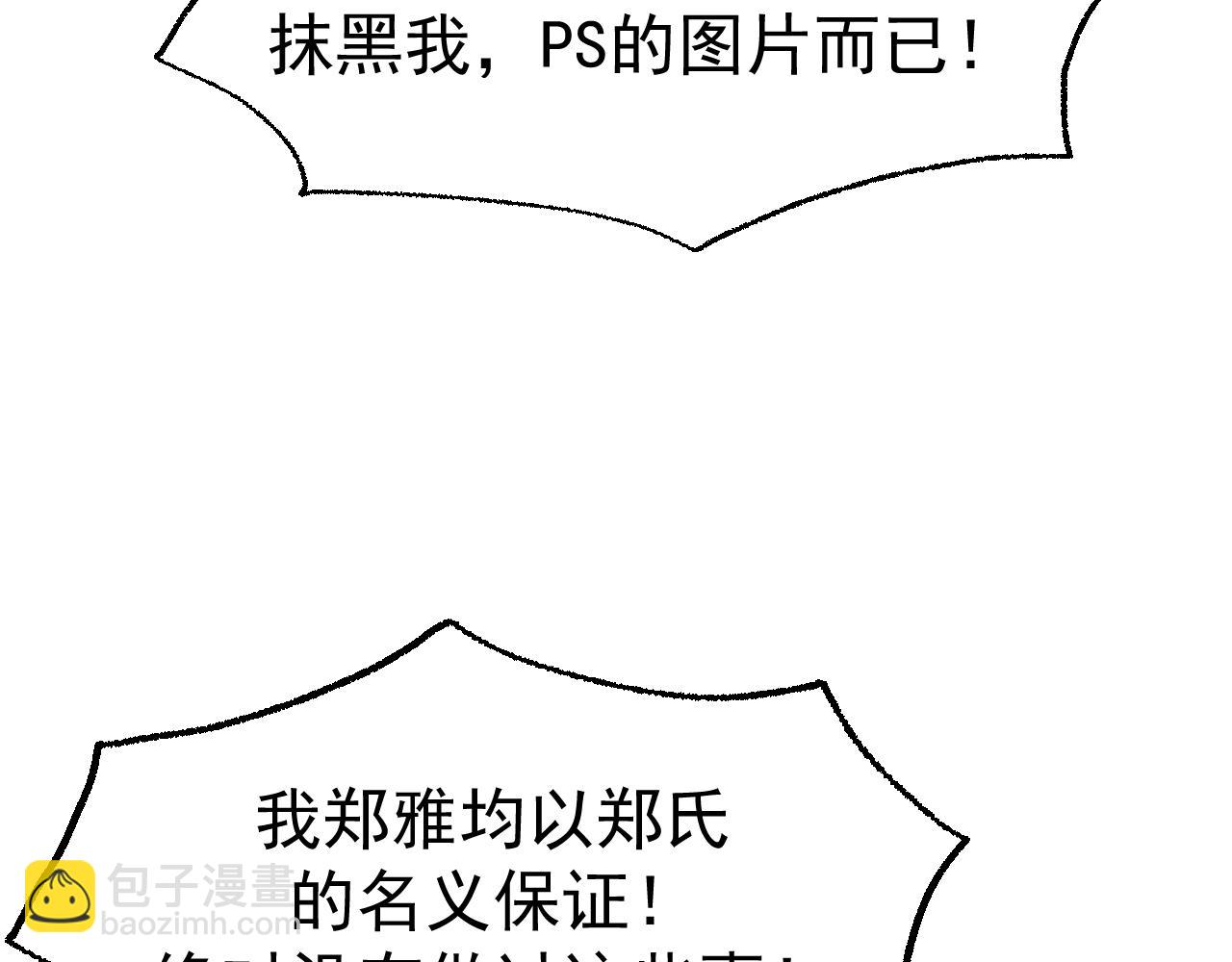 18-父与子(1/3)-第18话